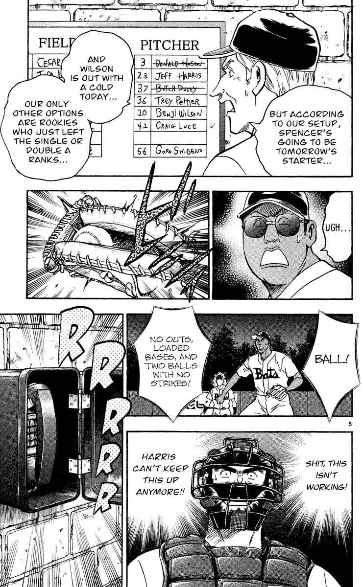 Page 5 Chapter 474 Major