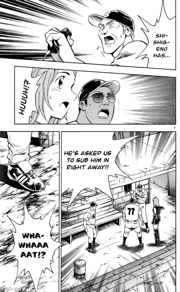 Page 7 Chapter 474 Major
