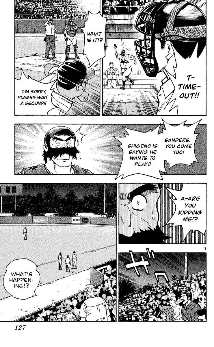 Page 9 Chapter 474 Major