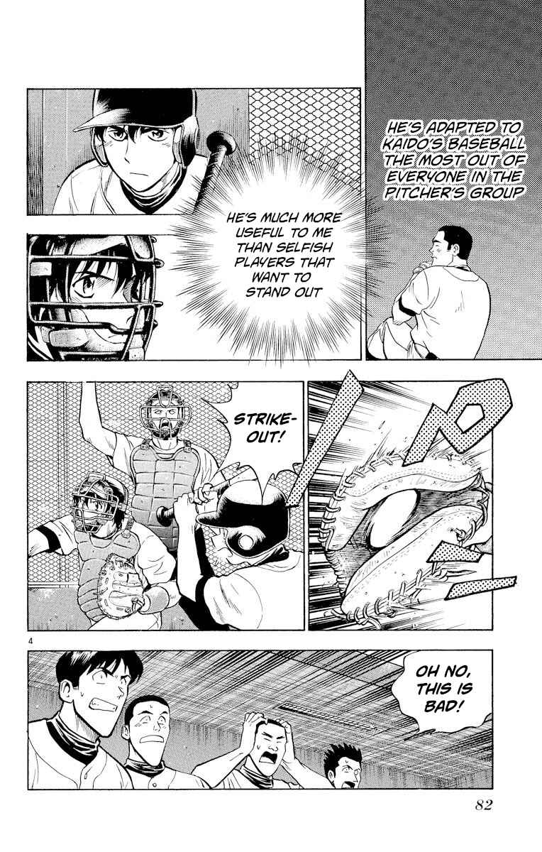 Page 4 Chapter 229 Major