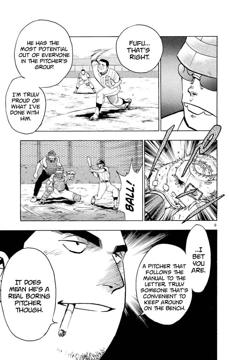 Page 9 Chapter 229 Major