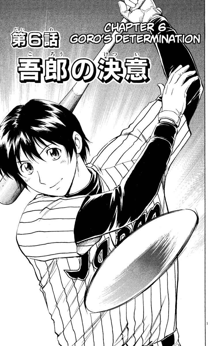 Page 1 Chapter 513 Major