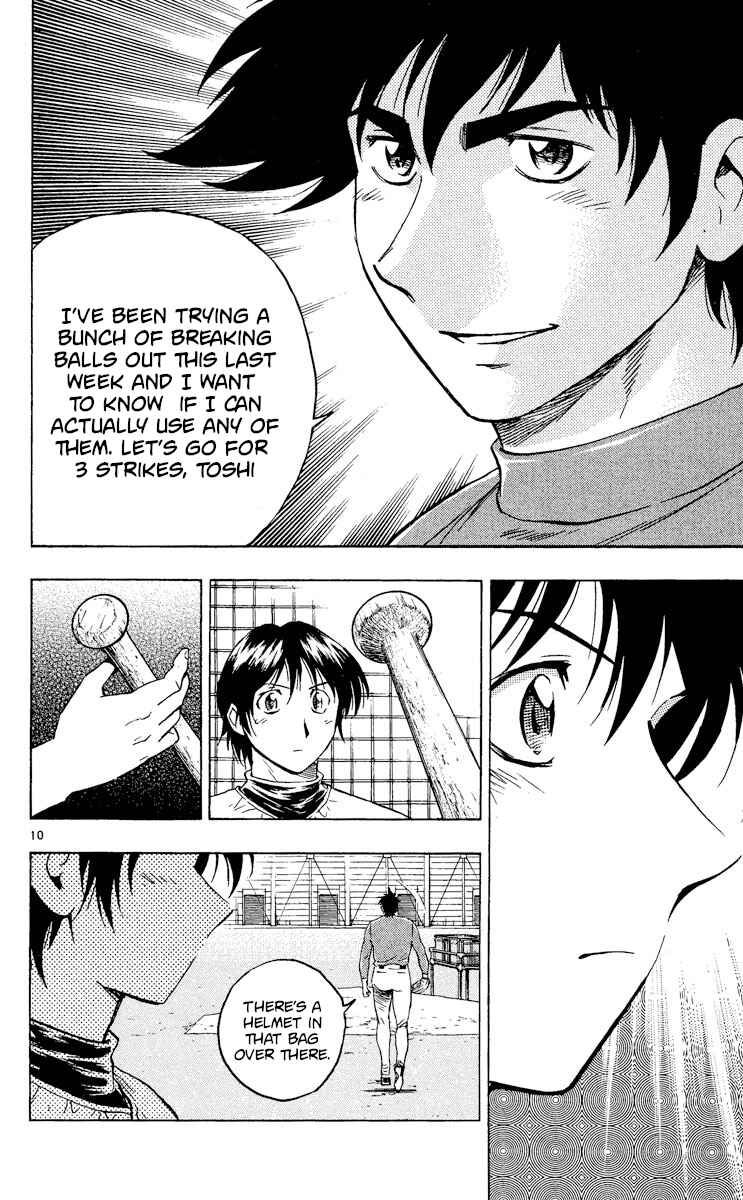 Page 10 Chapter 513 Major
