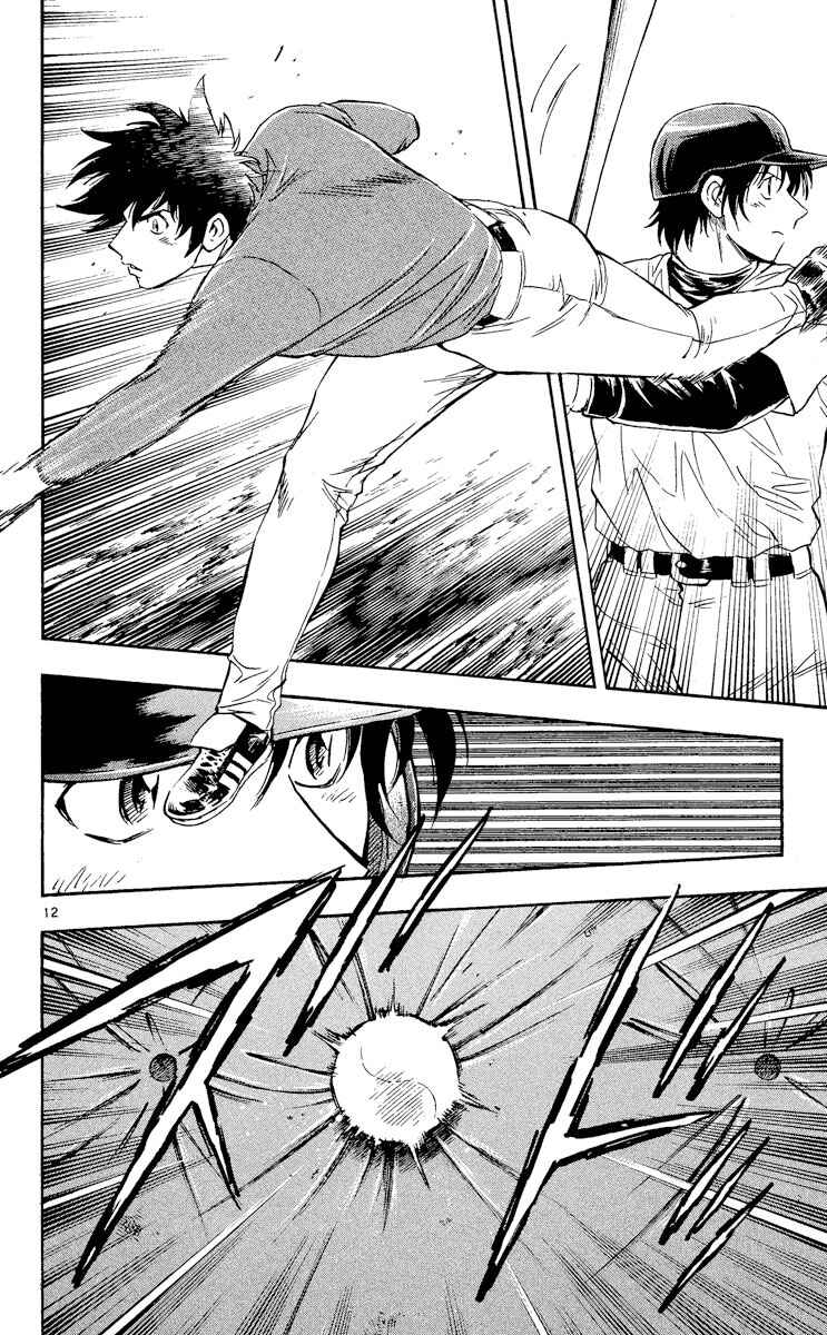 Page 12 Chapter 513 Major