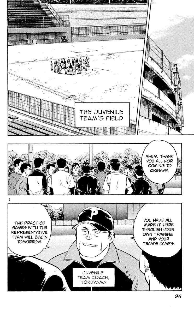 Page 2 Chapter 513 Major