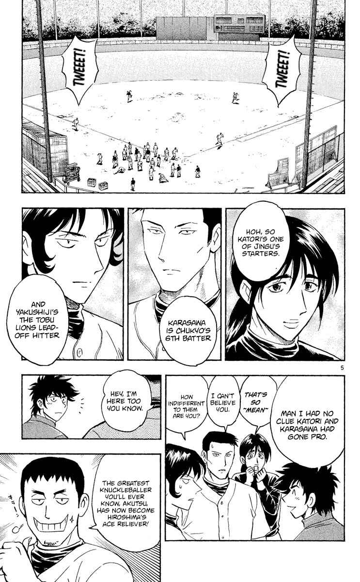 Page 5 Chapter 513 Major
