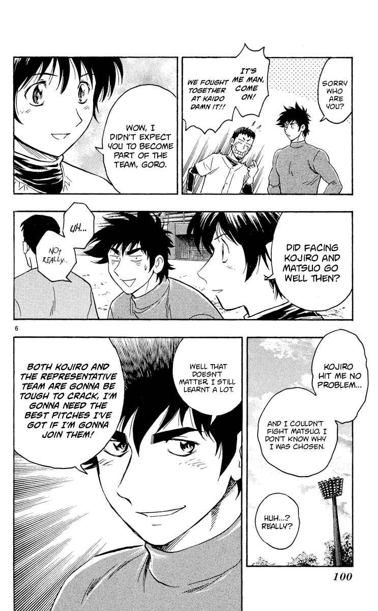 Page 6 Chapter 513 Major