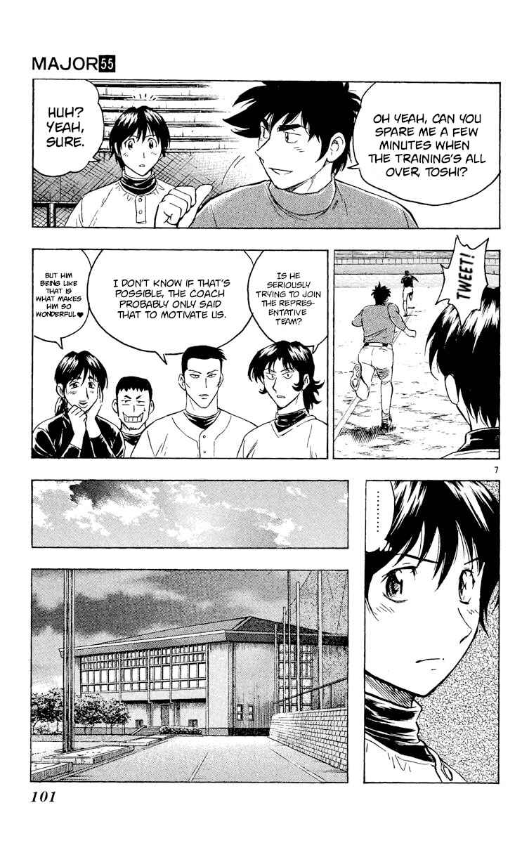 Page 7 Chapter 513 Major