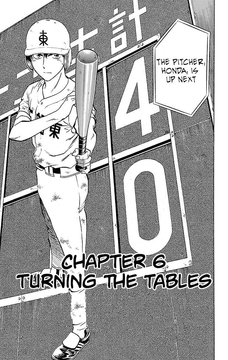 Page 1 Chapter 156 Major