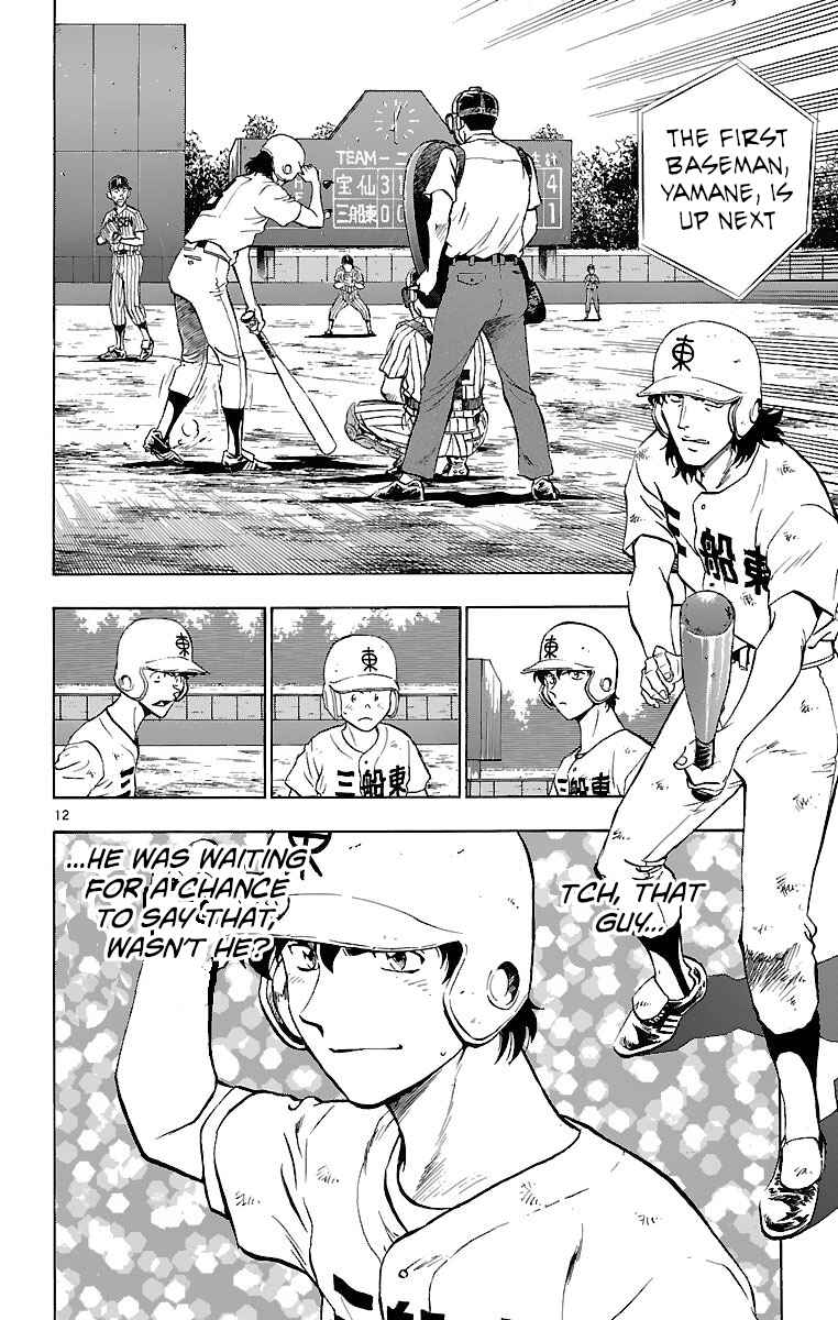 Page 12 Chapter 156 Major