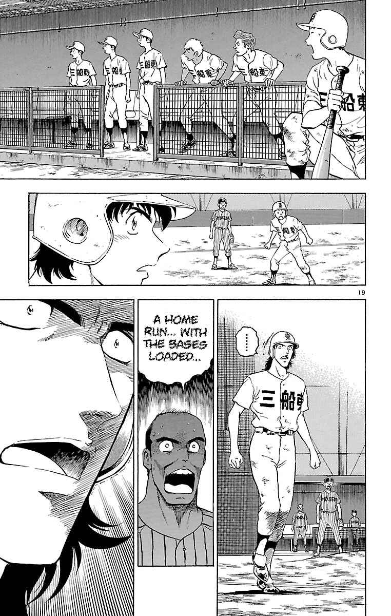 Page 18 Chapter 156 Major