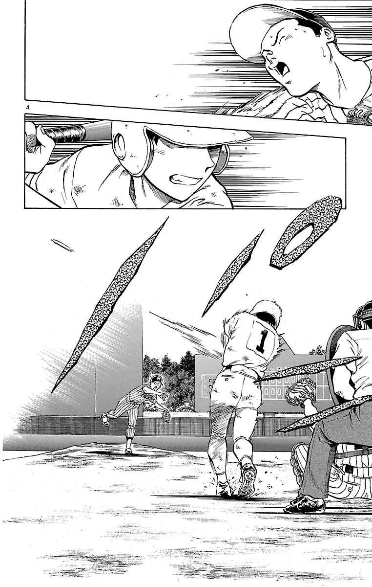 Page 4 Chapter 156 Major