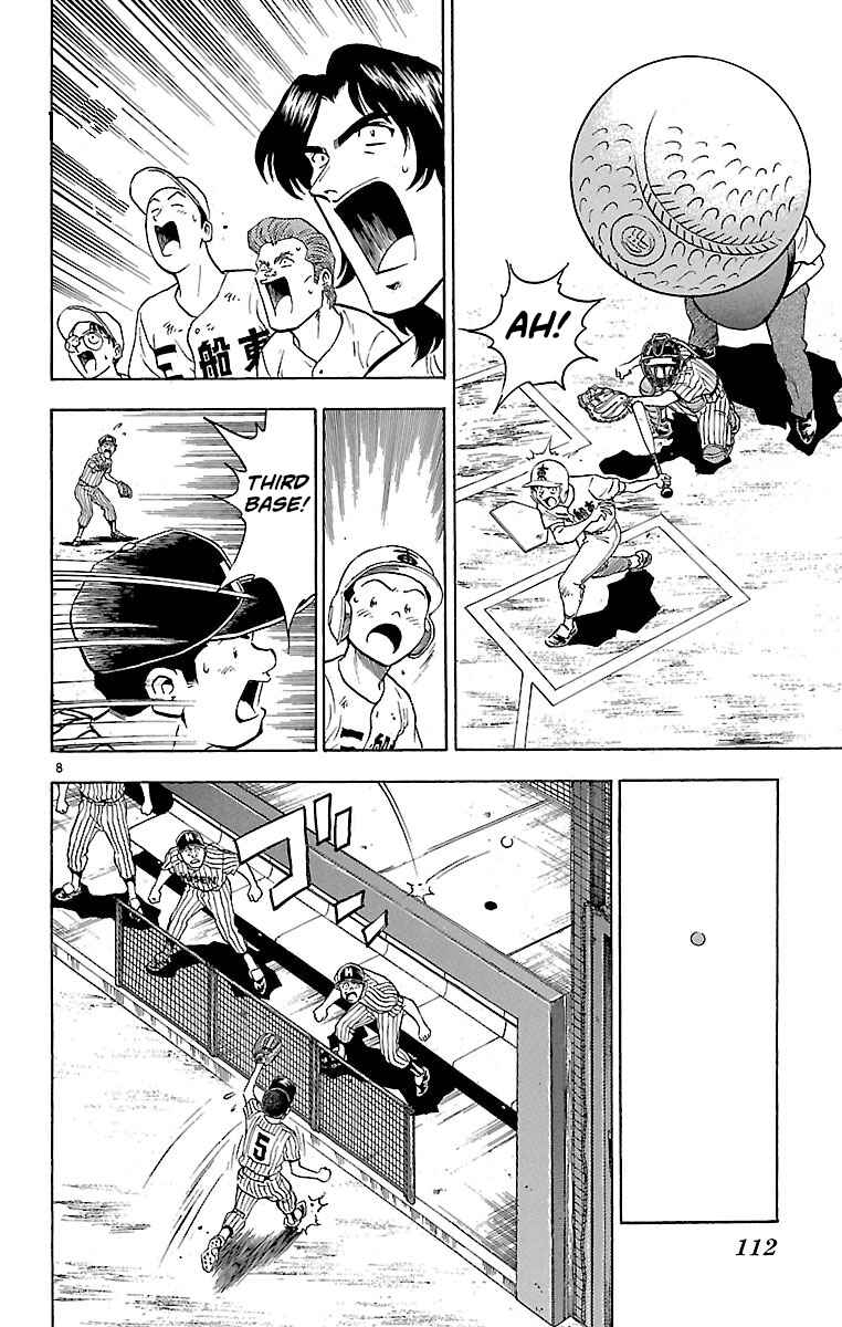 Page 8 Chapter 156 Major