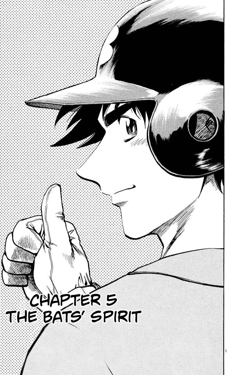 Page 1 Chapter 482 Major