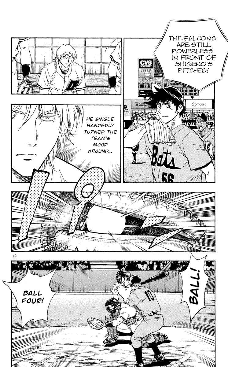 Page 12 Chapter 482 Major