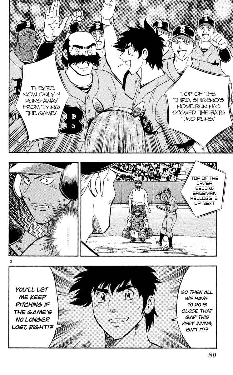 Page 2 Chapter 482 Major