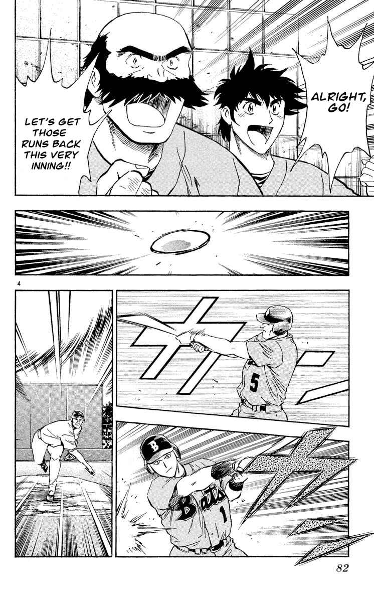 Page 4 Chapter 482 Major