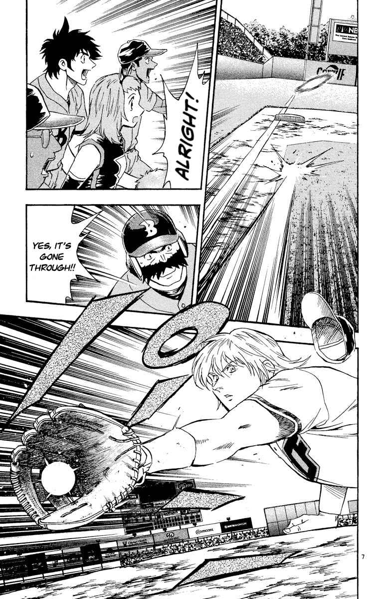 Page 7 Chapter 482 Major
