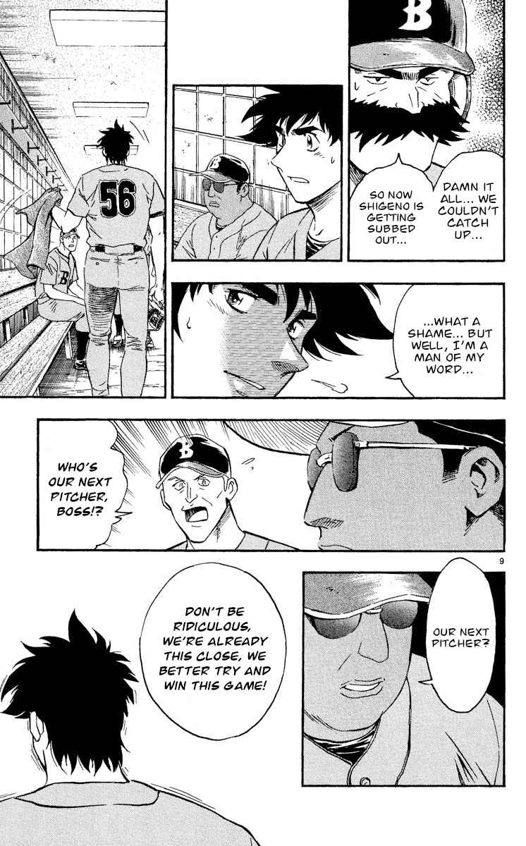 Page 9 Chapter 482 Major