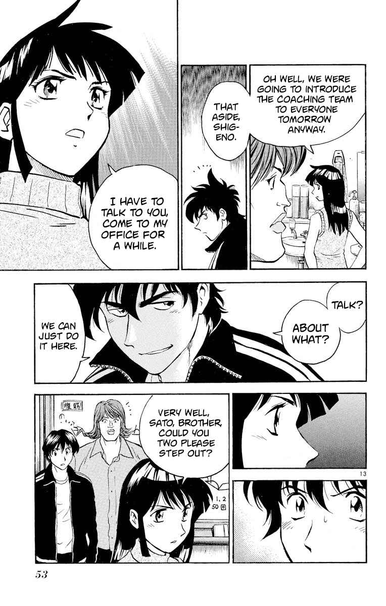 Page 12 Chapter 264 Major
