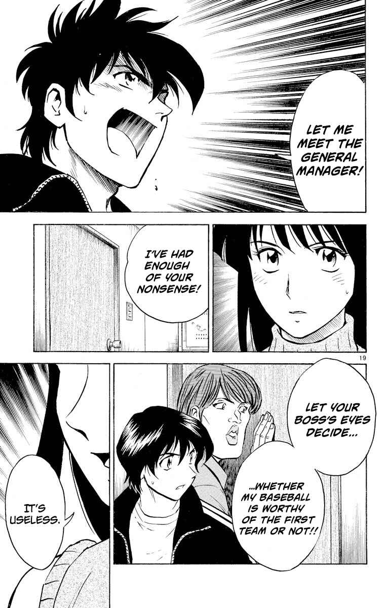 Page 18 Chapter 264 Major