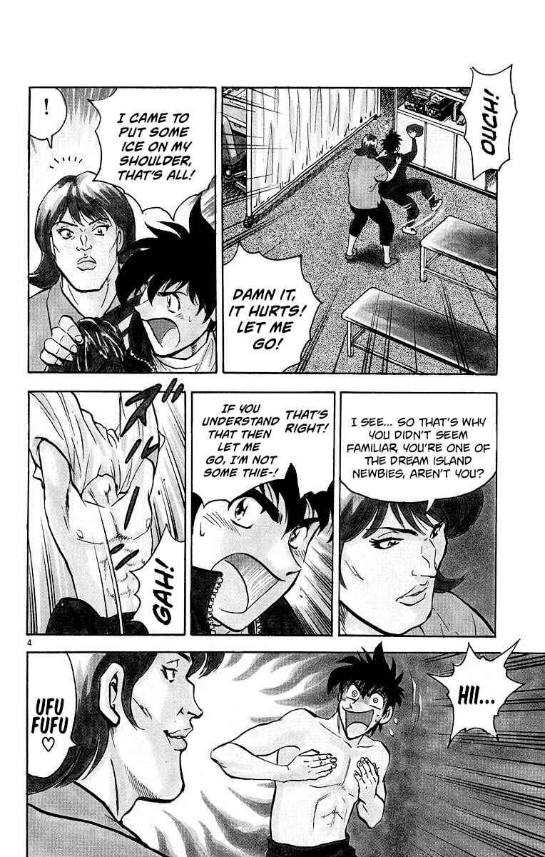 Page 3 Chapter 264 Major