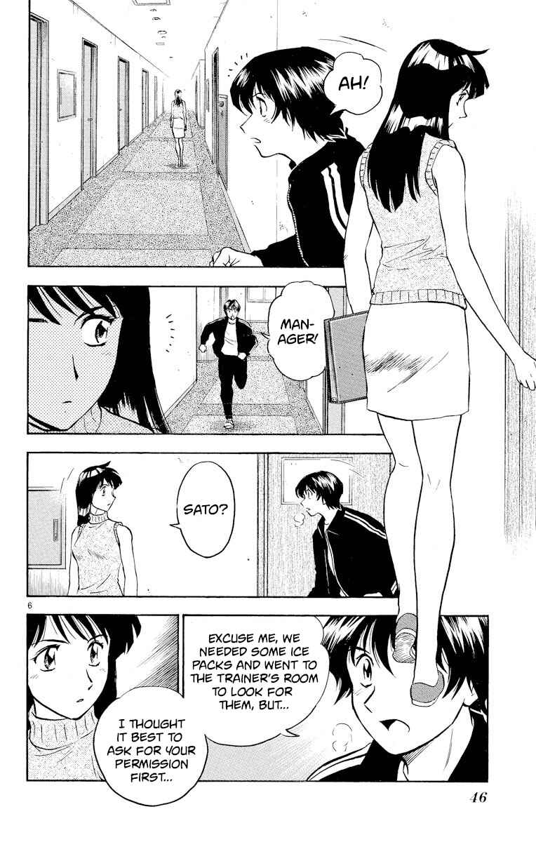 Page 5 Chapter 264 Major