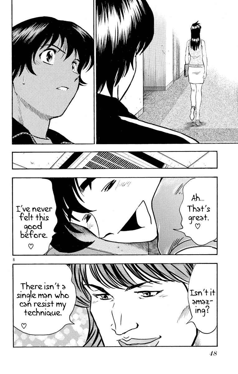 Page 7 Chapter 264 Major