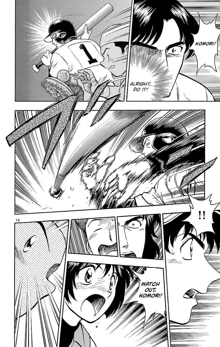 Page 17 Chapter 142 Major
