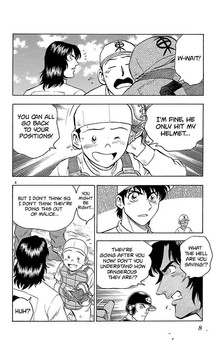 Page 7 Chapter 142 Major