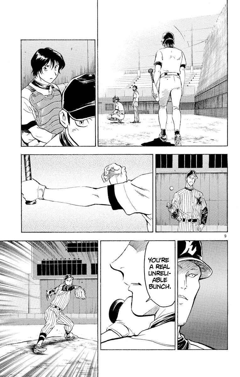 Page 10 Chapter 284 Major