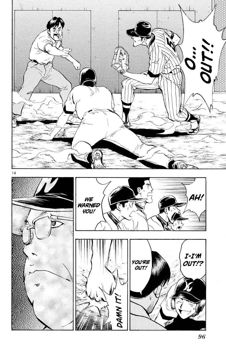 Page 15 Chapter 284 Major