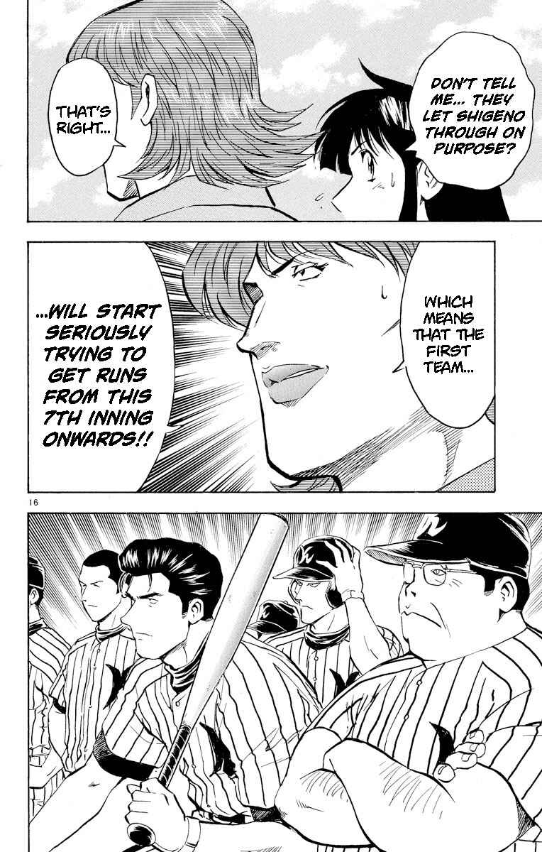 Page 17 Chapter 284 Major