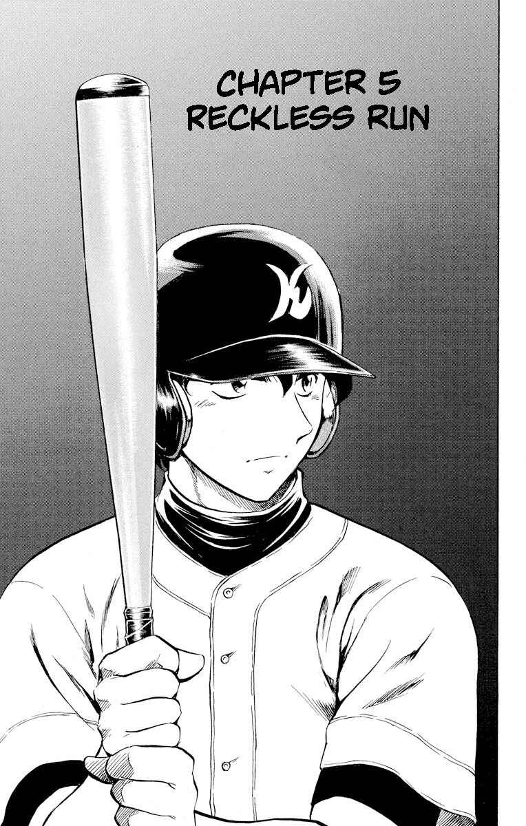 Page 2 Chapter 284 Major