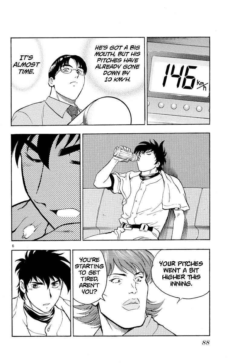 Page 7 Chapter 284 Major
