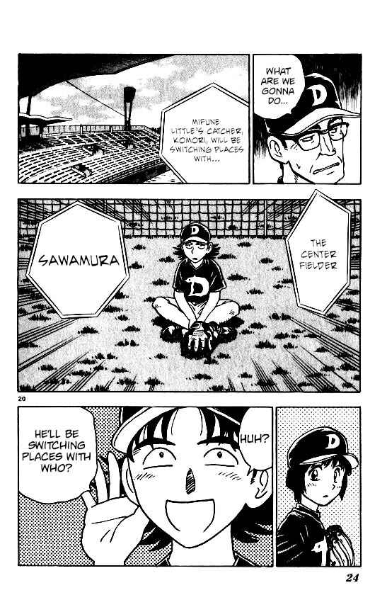 Page 25 Chapter 88 Major