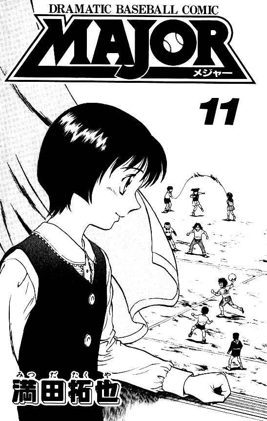 Page 4 Chapter 88 Major