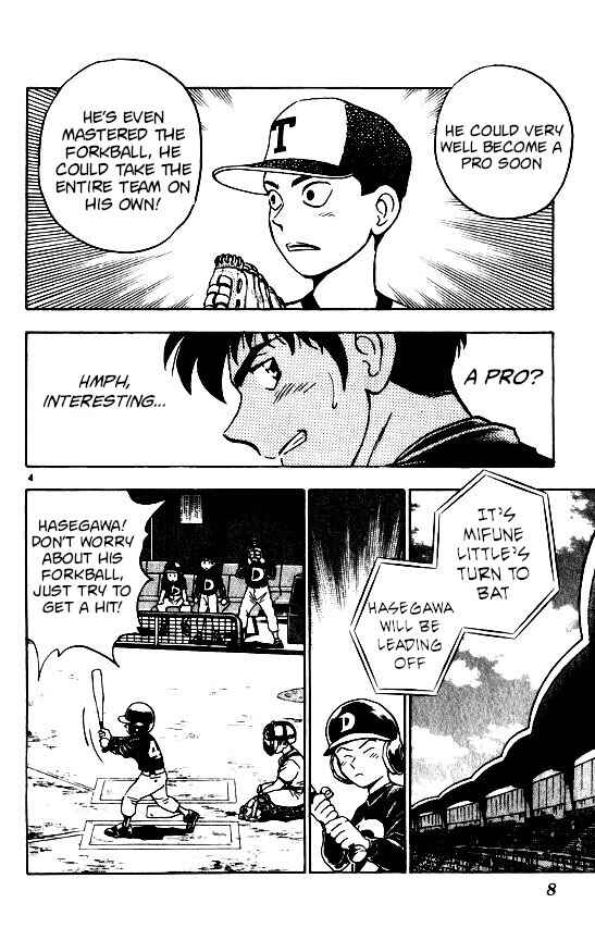 Page 9 Chapter 88 Major