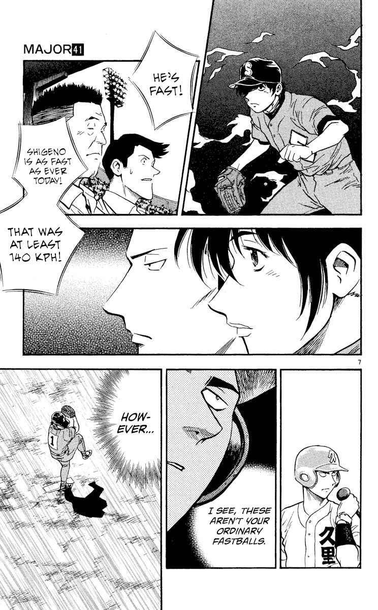 Page 10 Chapter 368 Major