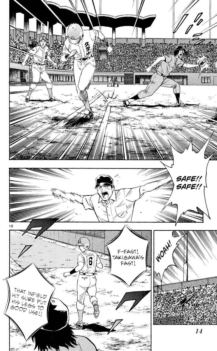 Page 13 Chapter 368 Major