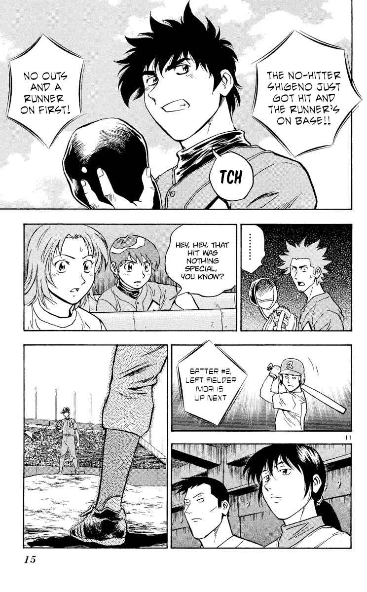 Page 14 Chapter 368 Major