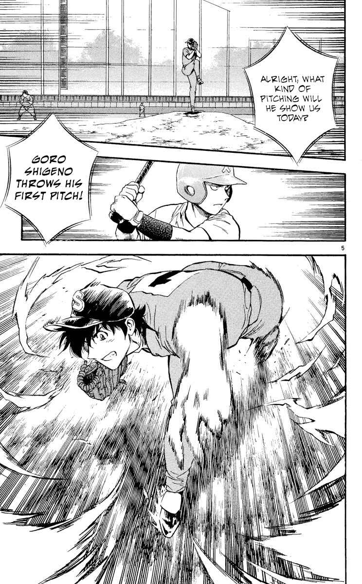 Page 8 Chapter 368 Major