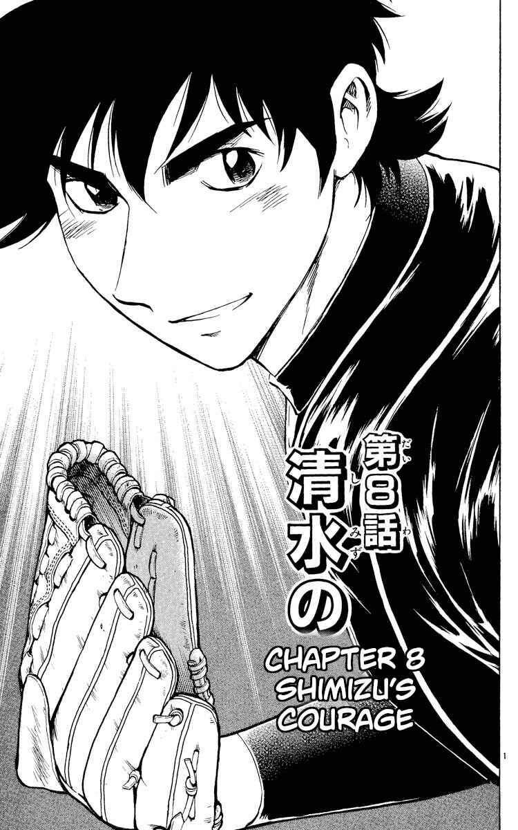 Page 1 Chapter 525 Major