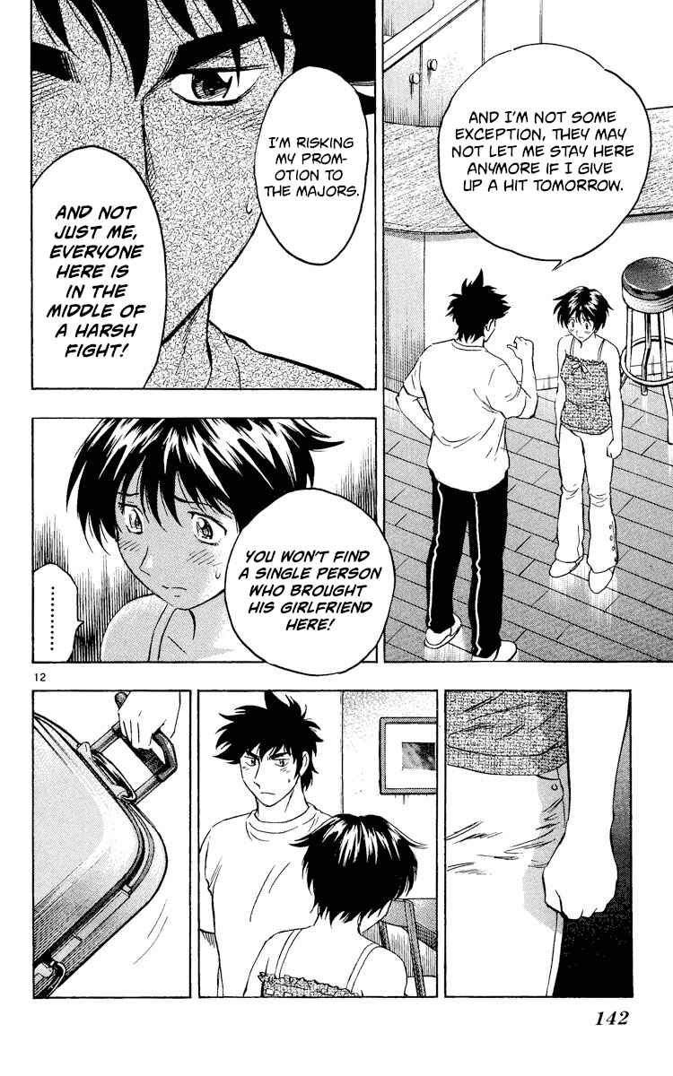 Page 12 Chapter 525 Major