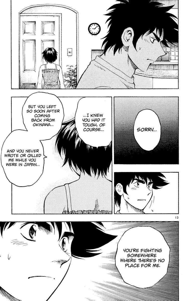 Page 13 Chapter 525 Major