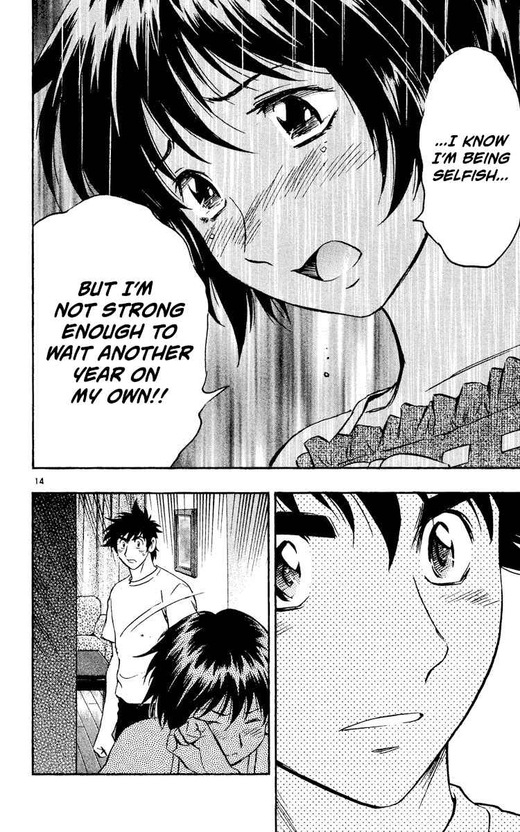 Page 14 Chapter 525 Major