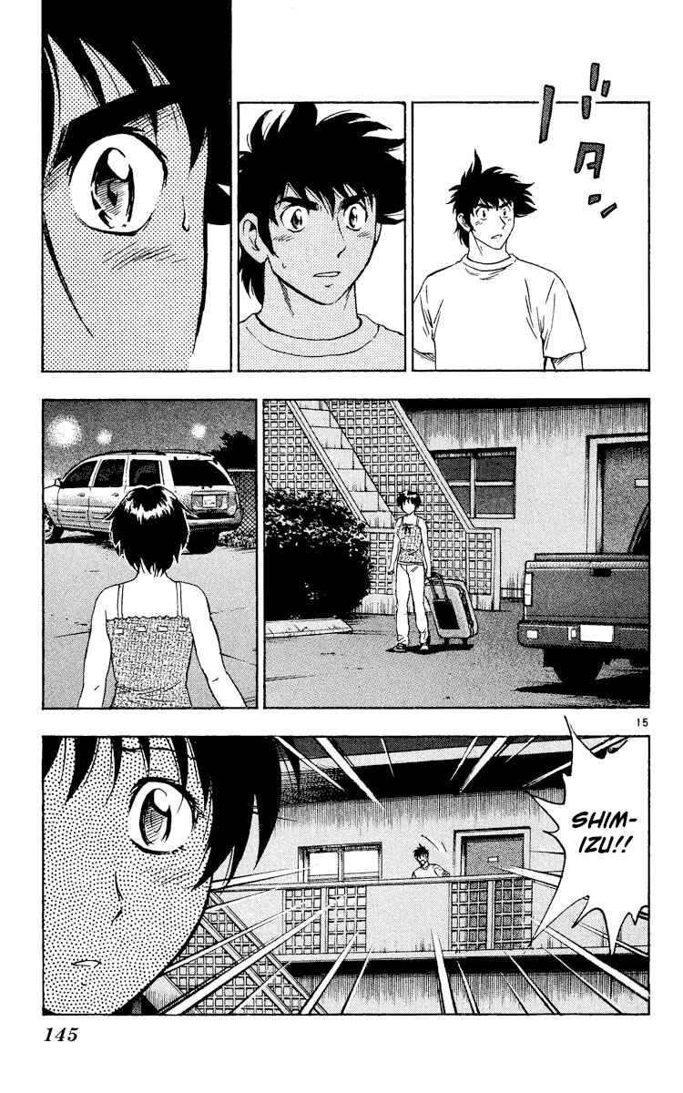 Page 15 Chapter 525 Major