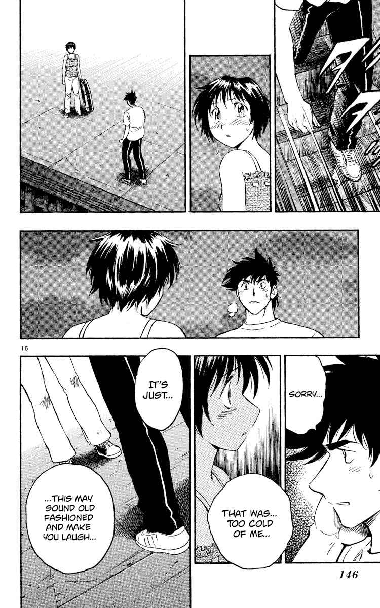 Page 16 Chapter 525 Major