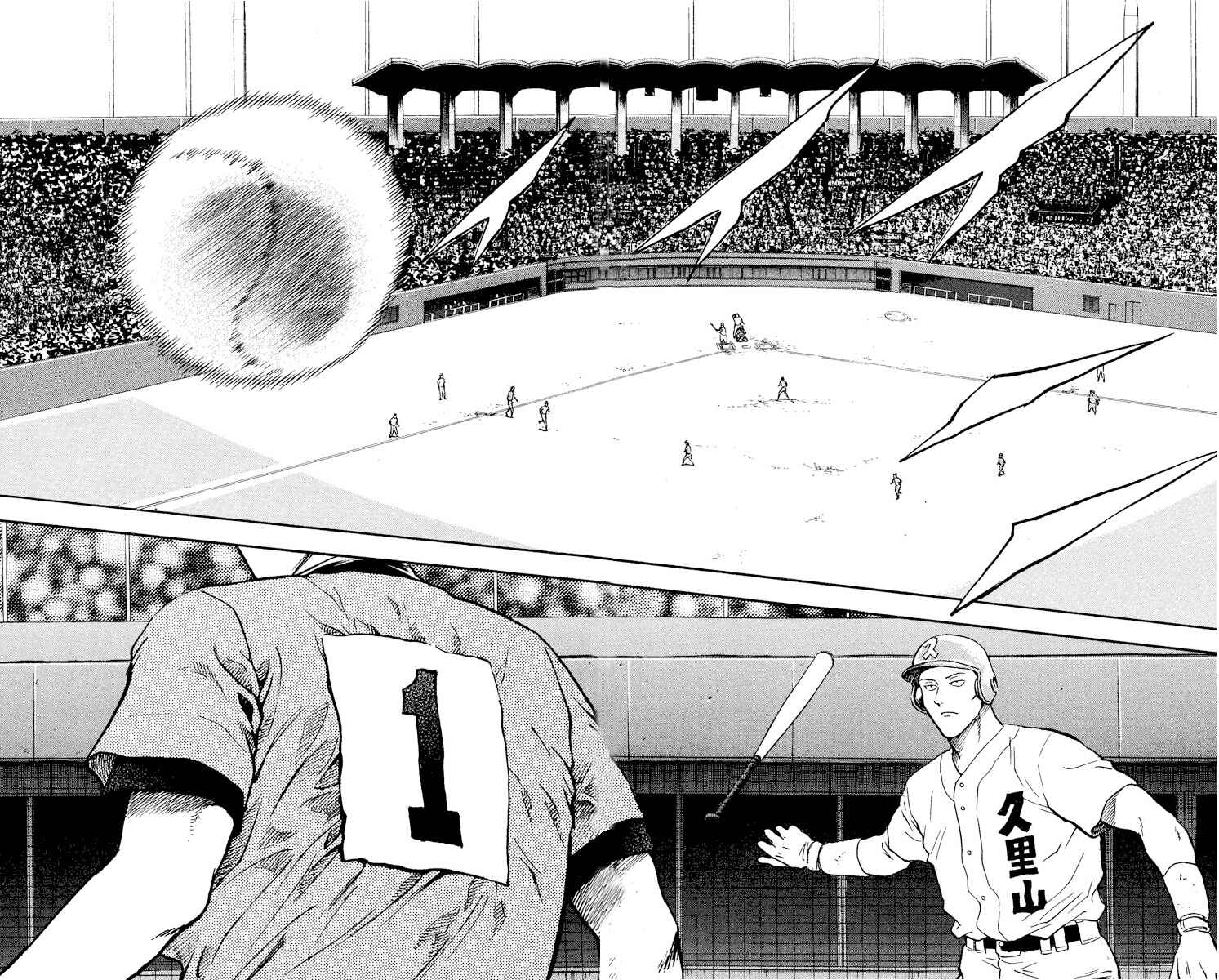 Page 13 Chapter 372 Major