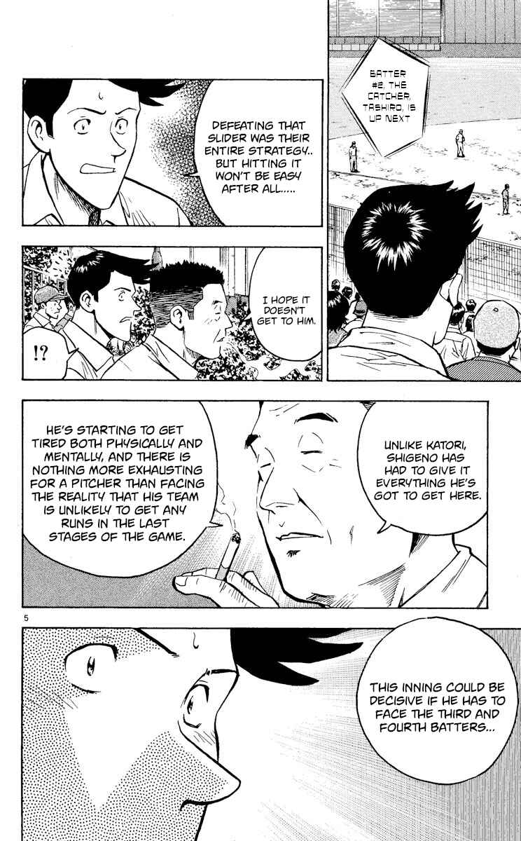 Page 5 Chapter 372 Major